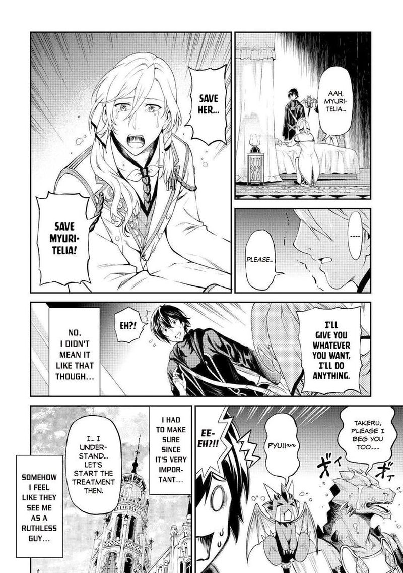 Sozai Saishuka no Isekai Ryokouki - Chapter 30 image 24